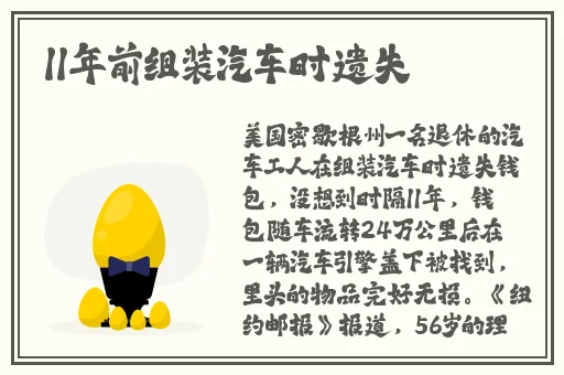 成品网站W灬 源码1688三叶草