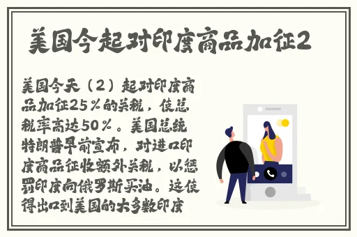 一个B两个人一起玩